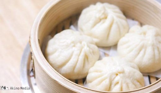 王道の美味しさ！本格的な豚まん（肉包子）の作り方